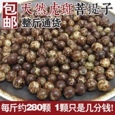 Pembungkus Surat Floret Bodhi Root untuk Menyebarkan 108 Tangan Tali Kalung Manik Harimau Titik Bodhi Putih Giok bodhi Akar Pria dan Wanita Gaya Tasbih Budha-Internasional
