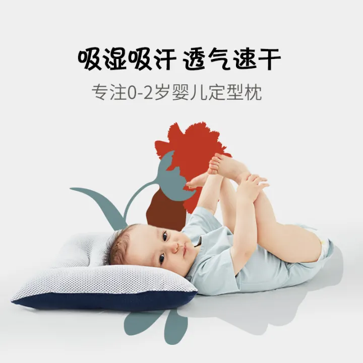 baby pillow lazada
