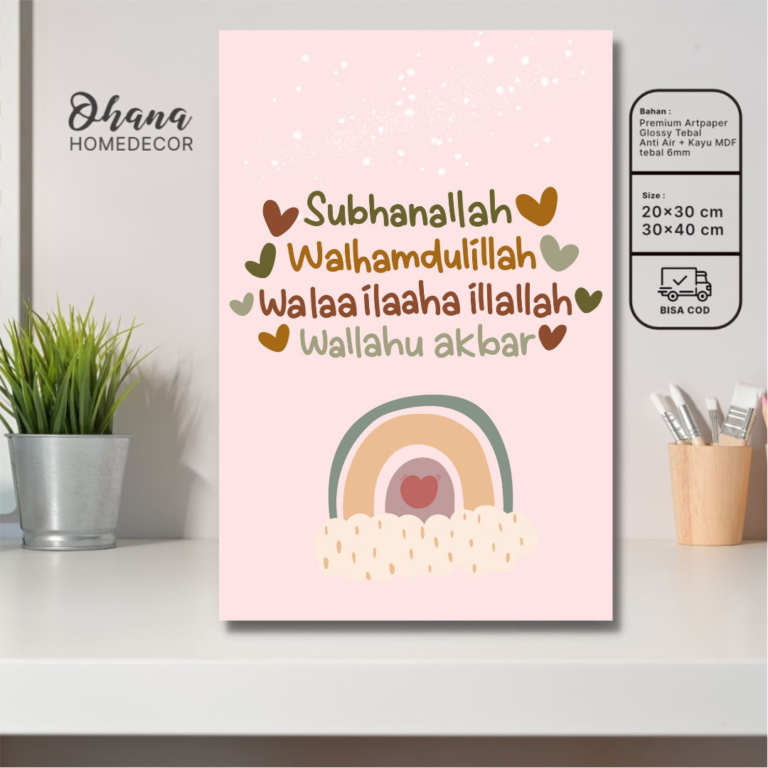 ohana-hiasan-dinding-kamar-islami-subhanallah-walhamdulillah