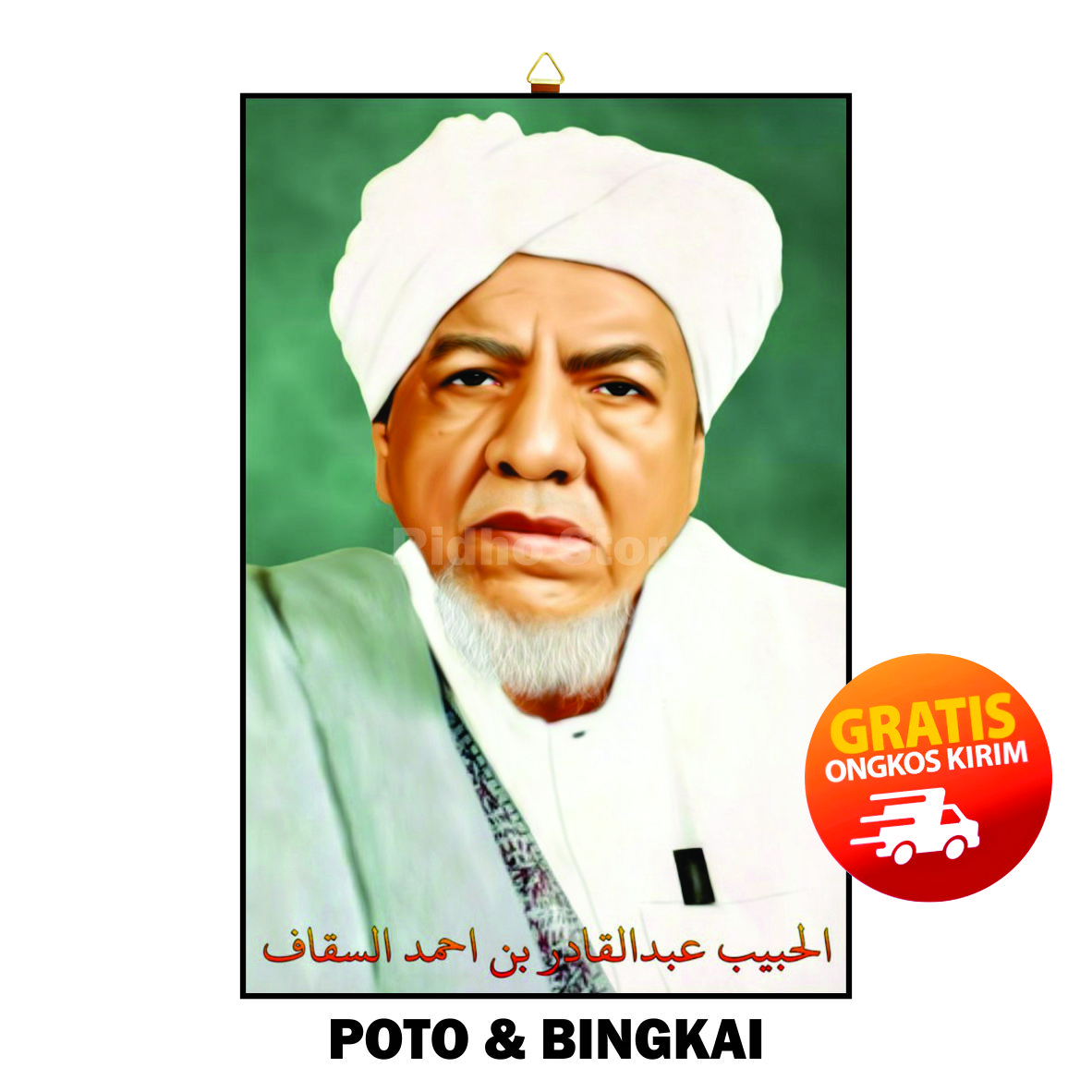 Poto Kayu Habib Abdul Qodir Bin Ahmad Assegaf Poster Habib Abdul Qodir Bin Ahmad Assegaf