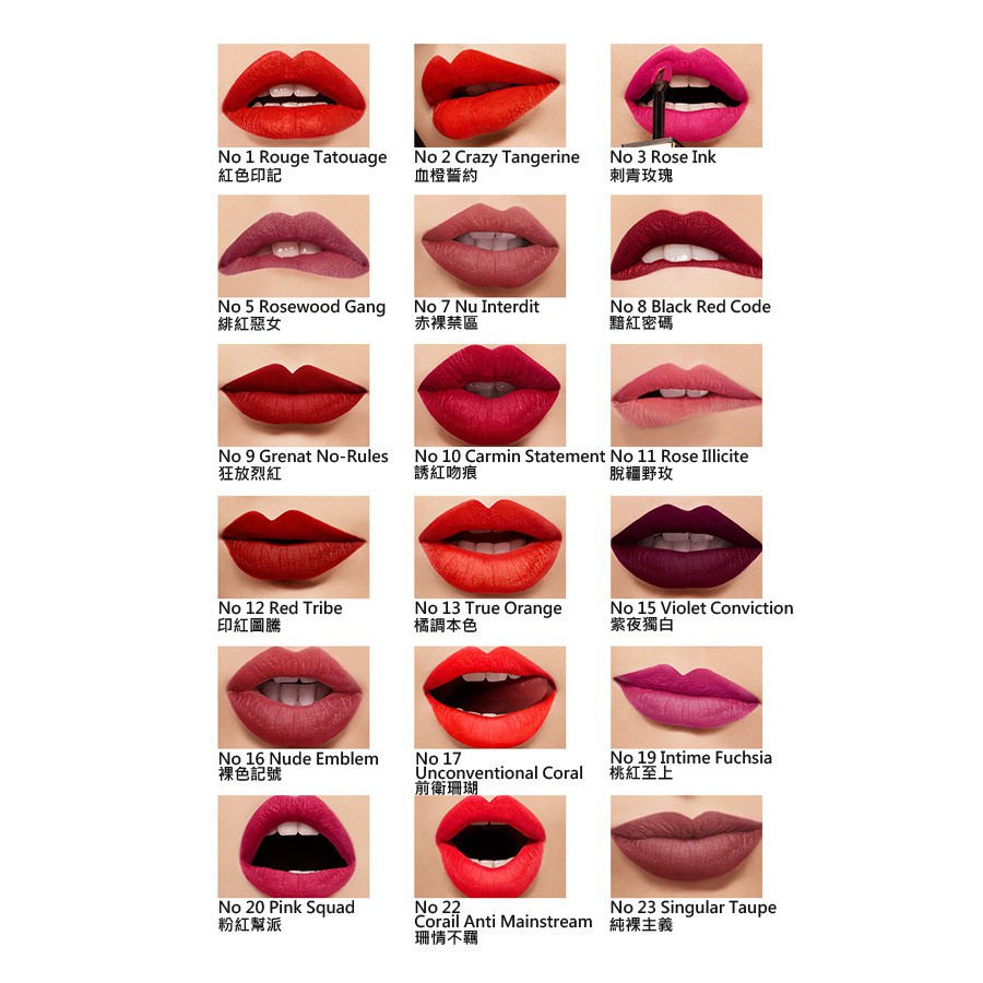 ysl tatouage couture violet conviction