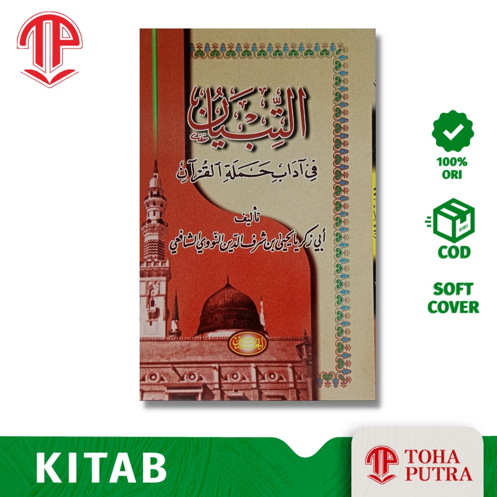 ( SOFT COVER ) Kitab AT TIBYAN FI ADABI HAMALATIL QURAN Soft Cover ( AL ...