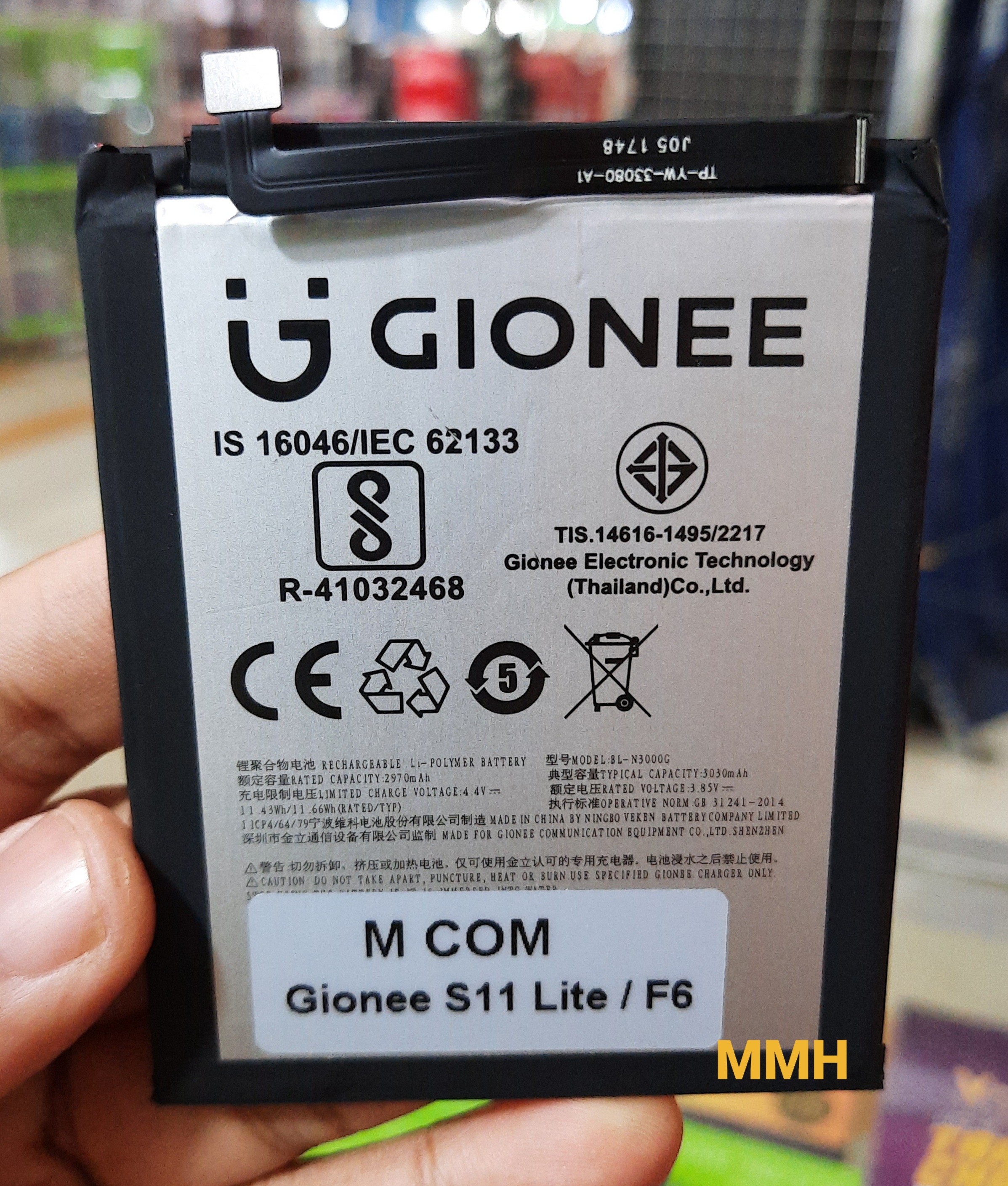 Htc Gionee F205 Lite Battery 1x 2730mAh/ BL-N2700B Replacement