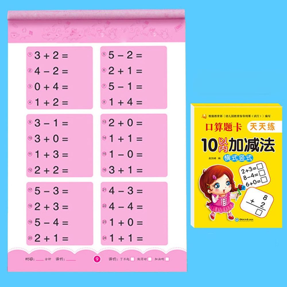EHTYR 80 Pages/Book Primary School Handwritten Children Math Writing Notebooks Arithmetic Exercise Books Mathematics Workbook