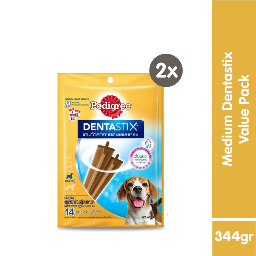 pedigree 20kg pack