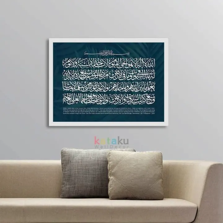 Hiasan Dinding Kaligrafi Ayat Kursi Poster Kayu Dekorasi Rumah Islami Lazada Indonesia