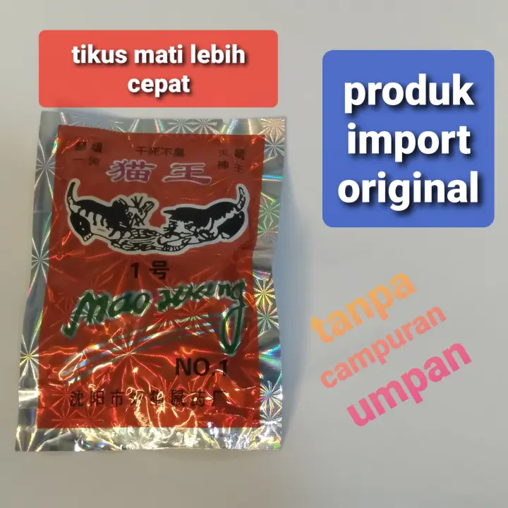 Maowang Mao Wang Beras Merah Racun Tikus 100 Original Import Harga Barang Asli Racun Tikus Rumah Lazada Indonesia Maowang Mao Wang Beras Merah Racun Tikus 100 Original Import Harga Barang Asli Racun Tikus Rumah Lazada Indonesia