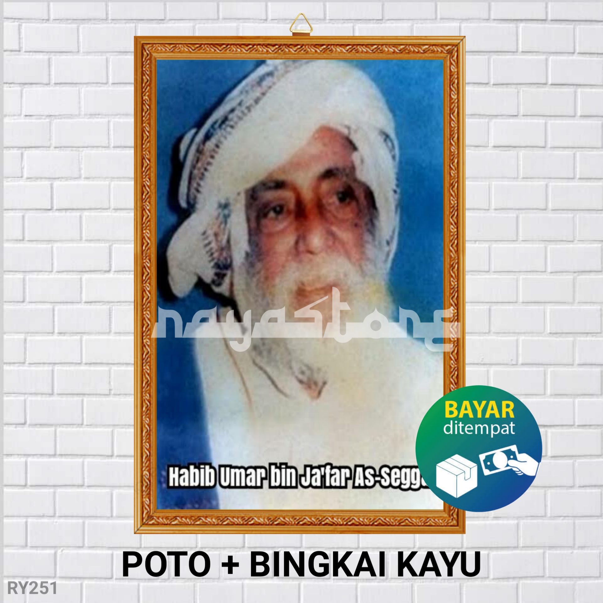 Poster Poto Bingkai Habib Umar Bin Jafar Assegaf Poster Habib Umar Bin Jafar Assegaf