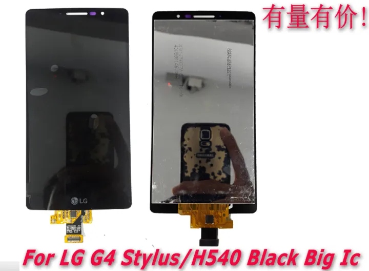 Lcd Touchscreen Lg G4 Stylus H540 Black Big Ic Lcd Ts Lg Lazada Indonesia