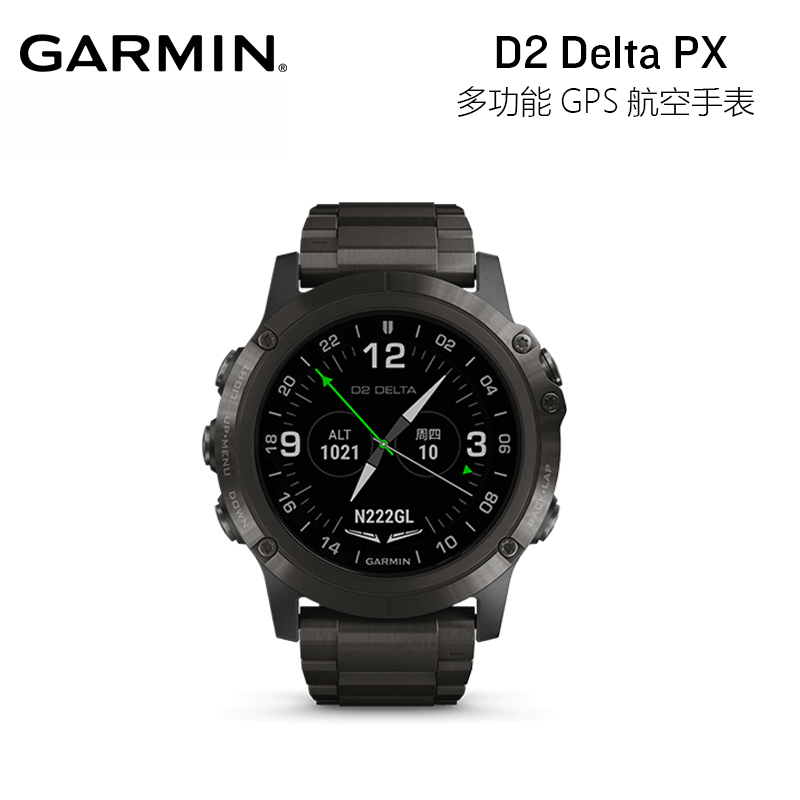 garmin delta d2 px