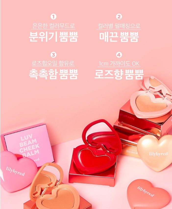 LILYBYRED Luv Beam Cheek Blush - Seoin