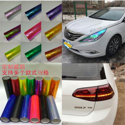 Car headlight taillight fog light sticker tint protector film vinyl wrap L/_D
