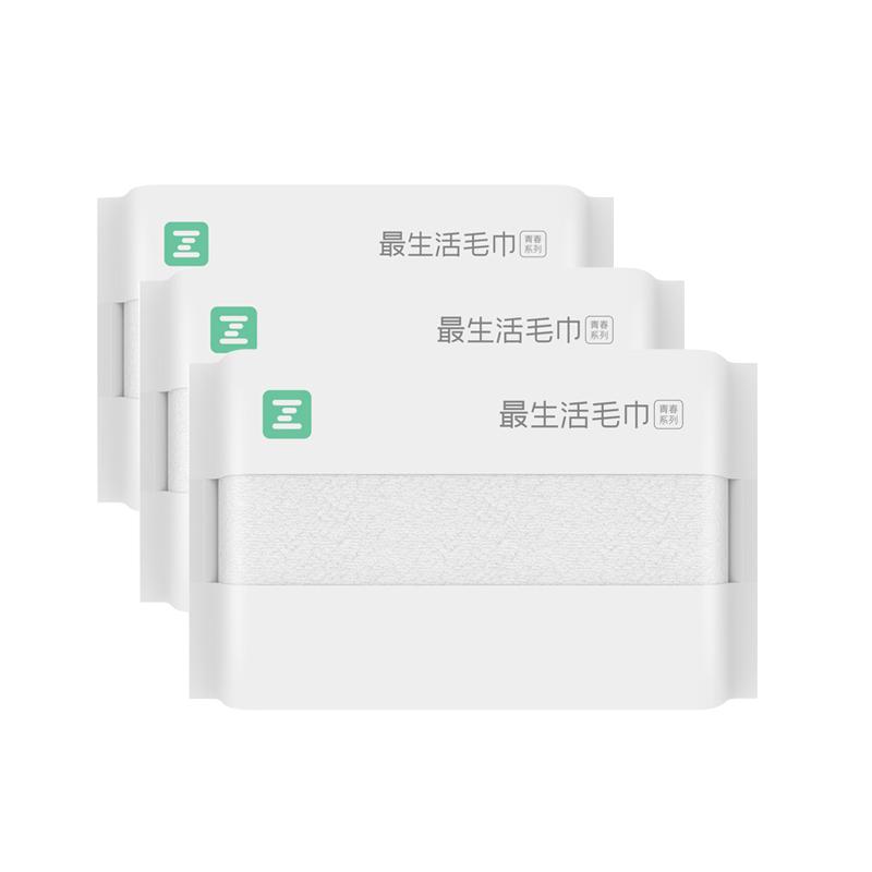 G20 Hội Nghị Thượng Đỉnh Xiaomi Khăn Mặt 100% Cotton Hút Nước 100% Cotton Khăn Rửa Mặt Nam Giới Và Phụ Nữ Cặp Đôi Dày Người Lớn Khăn Mặt