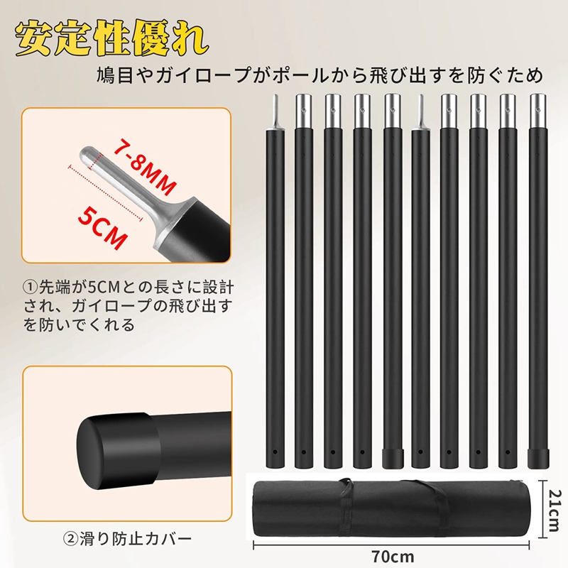 1 Set Tent Pole Camping Pole Adjustable Camping Pole Type 5 Section Connection,Lightweight Tent for Camping Touring/Camping/Outdoor