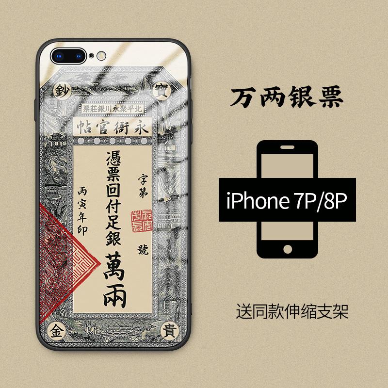 Cuckoo Juta Dua yin piao Casing HP Apple ID X/HUAWEI1 P30pro/Xiaomi 9/OPPO/Vivo/Kepribadian Kreatif 7 /8 PLUS Kaca iphonexr Gaya Tiongkok Gaya Kuno P30pro Casing HP