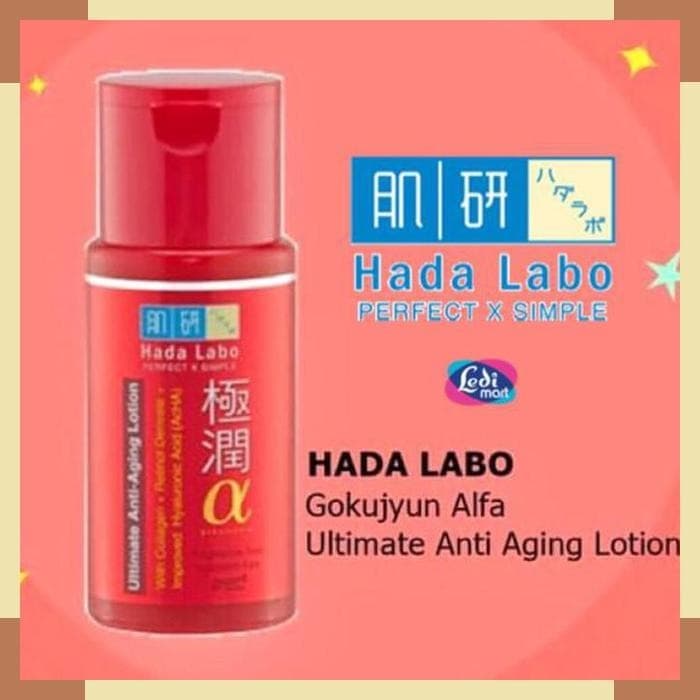 hada labo anti aging lotion