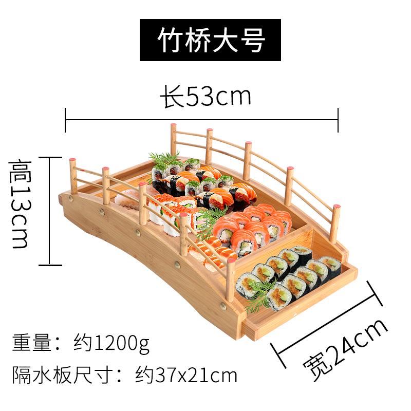 สไตล์ญี่ปุ่นเรือซูชิไม้ไผ่เรือเรือไม้ทำด้วยไม้ไผ่สะพานโค้งชุดรับประทานอาหาร sashimi อาหารจานเย็นแบบผสมอาหารน้ำแข็งแห้งอาหารจานเย็นแบบผสมเรือมังกรจานซูชิ