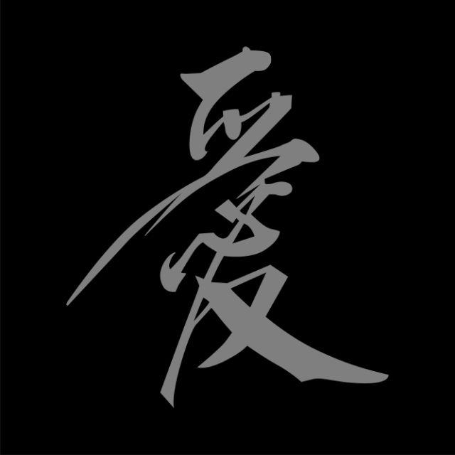 Sticker huruf kanji, sticker font kanji | Lazada Indonesia