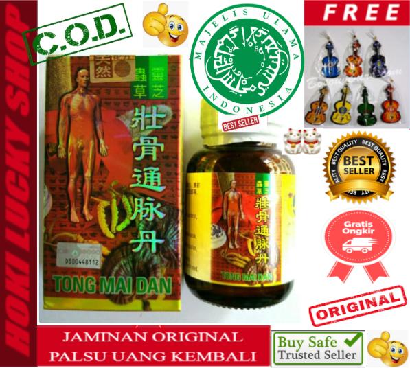 LUCKY COD - Tong Mai Dan Original 48 Pill  SEGEL HOLOGRAM JAMINAN ORIGINAL - Obat Rematik Obat Asam Urat Nyeri Sendi Pegal-Pegal Obat Sakit Pinggang, Obat Telapak Tangan kebas, Obat Kesemutan - TONGMAIDAN - FREE GANTUNGAN KUNCI 1 PCS