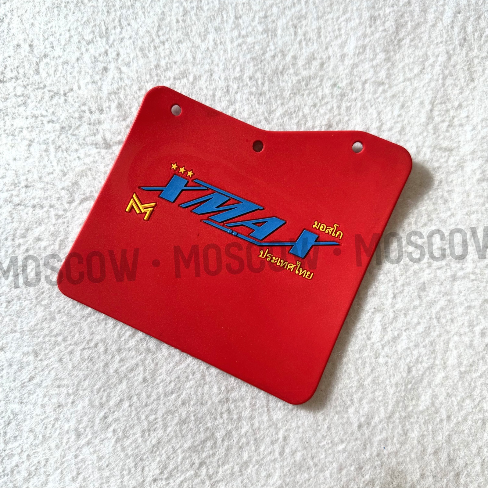 MUDFLAP XMAX 250 CONNECTED KARET PENAHAN LUMPUR MUD FLAP THAILAND NEW