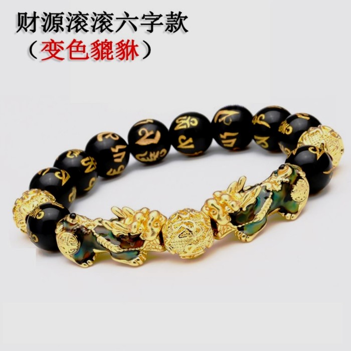 Jual Feng Shui Obsidian Bracelet 