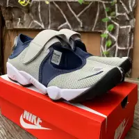 nike air rift harga