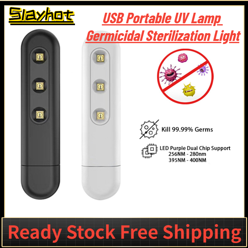 Slayhot-【Cod】 2020 Mới Xách Tay USB Đèn UV Khử Trùng Diệt Khuẩn Nhỏ Cho Khách Sạn Văn Phòng Nhà Cửa Khử Trùng Du Lịch