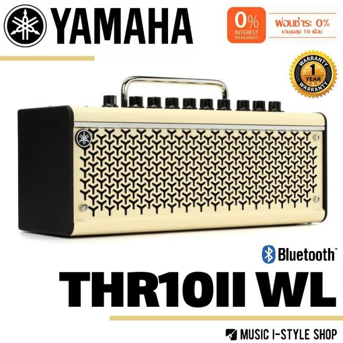 harga yamaha thr10