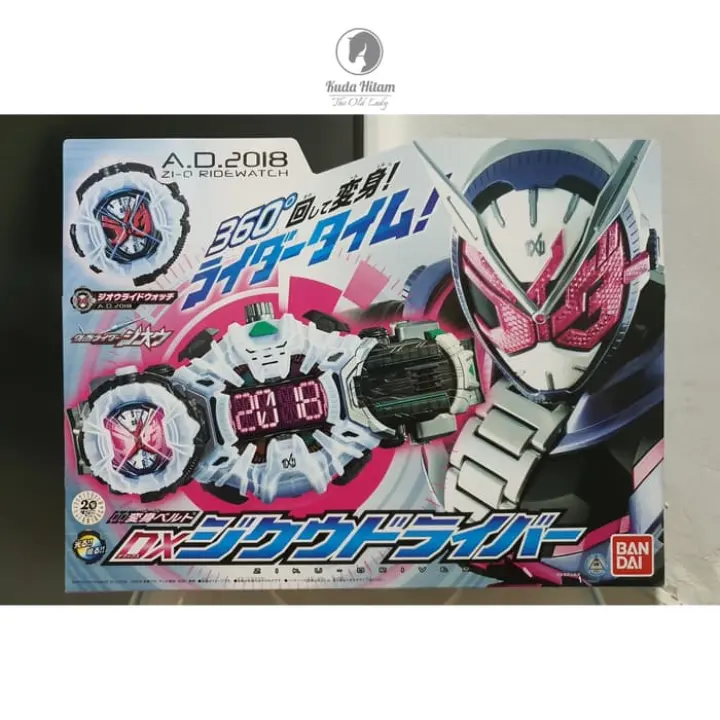 Bandai Kamen Rider Zi O Dx Ziku Driver Henshin Belt Lazada Indonesia
