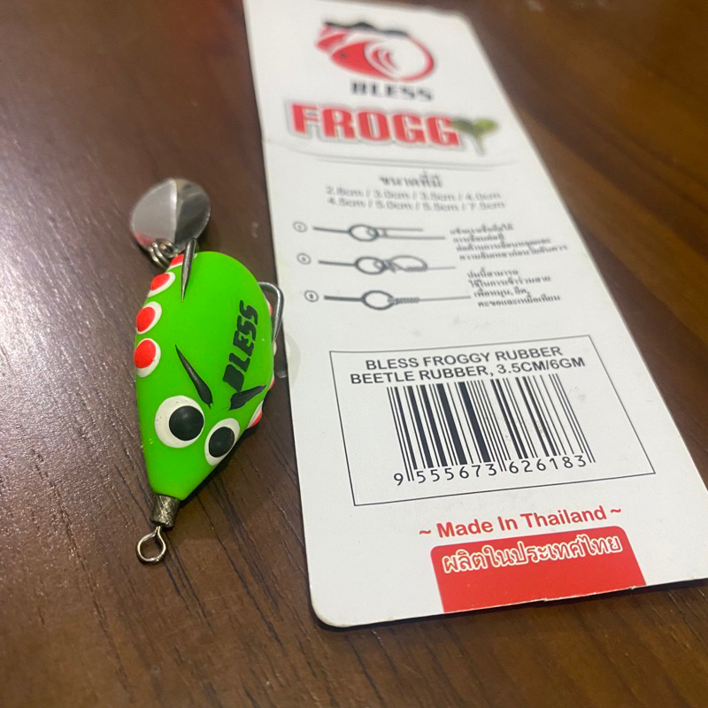 Soft Frog Fishing Bait 6gram 3.5 Cm Bless Beetle Rubber Made in Thailand