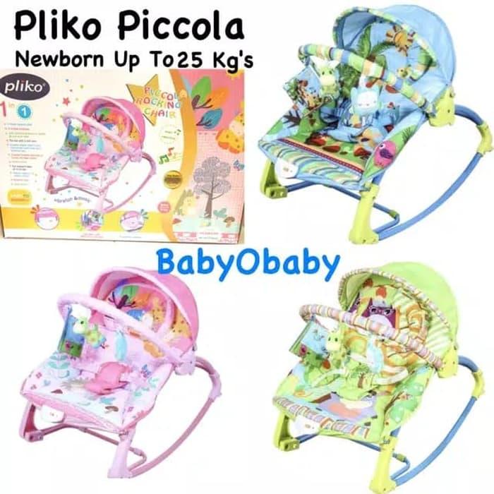 pliko piccola rocking chair