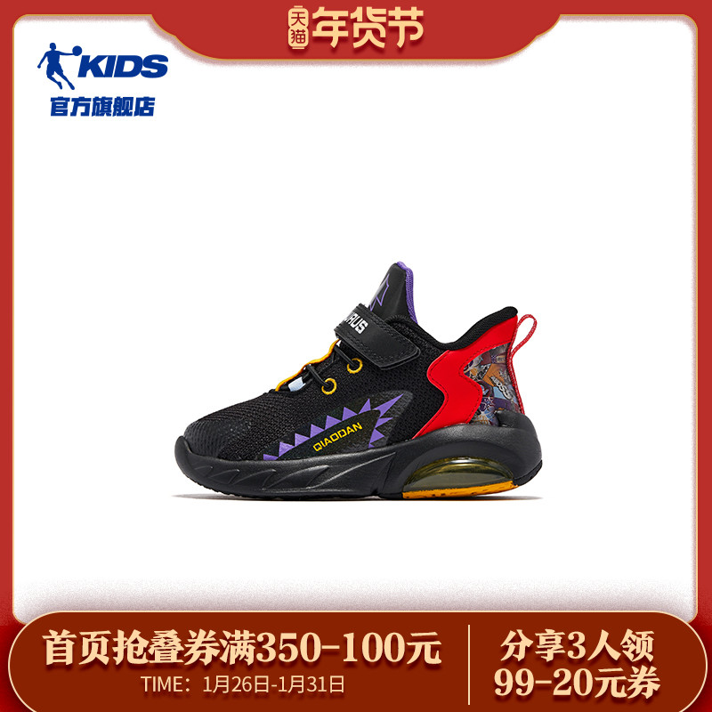 baby basketball shoes
