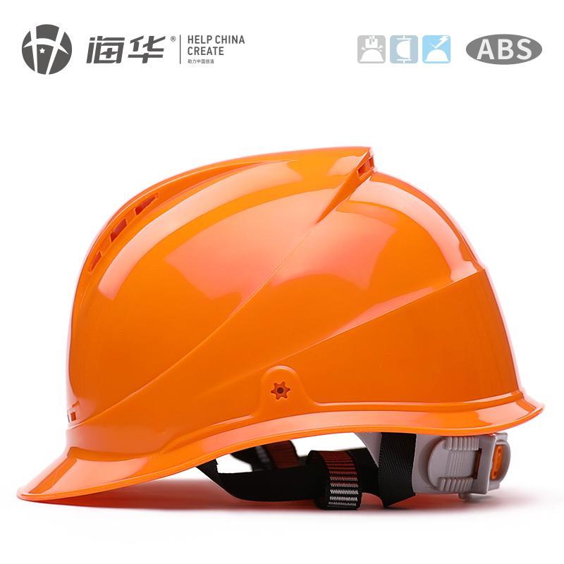 Haihua Breathable Safe Cap A3 Electric Power Safe Cap National Standard Construction Site Construction Architecture Engineering Safety Helmet Printed Words