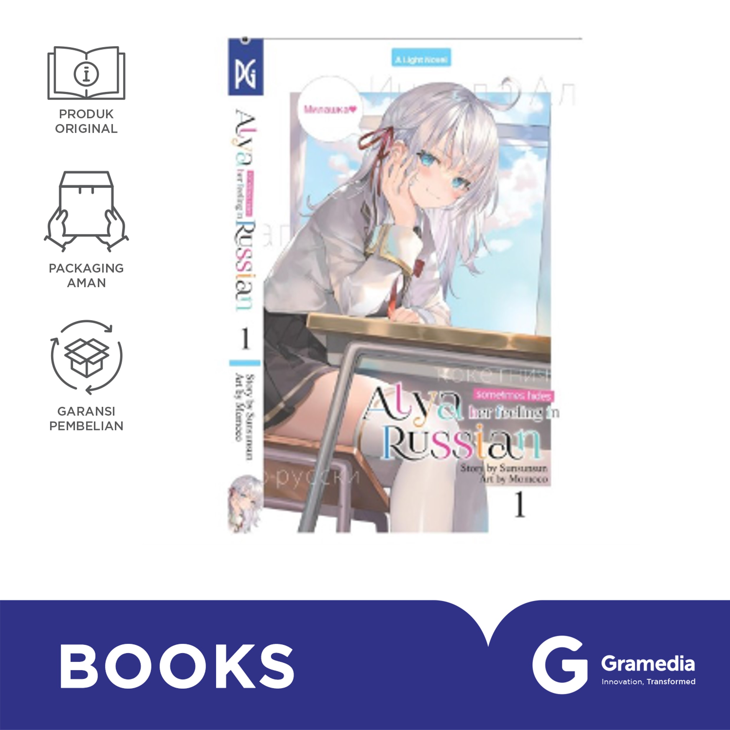 Alya Sometimes Hides her Feeling in Russian ~ Vol.1 [Special Set - Alya Sometimes Hides Her Feelings In Russian. Vol. 1