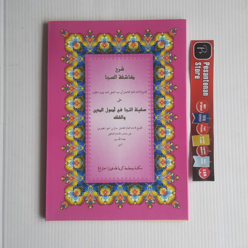 Buku Original Kitab Kuning Safinah Syarah Safinatun Najah Kode Jabal