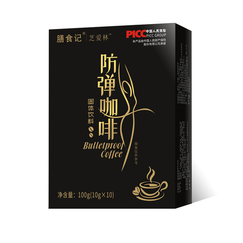 Bulletproof coffee powder, coffee, white kidney beans, coffee, solid beverage, hand brewed