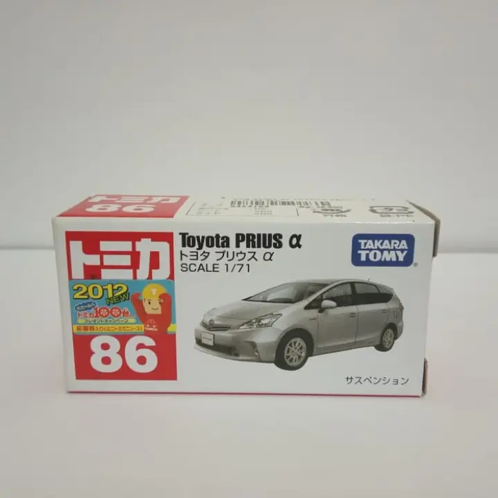 tomica toyota prius