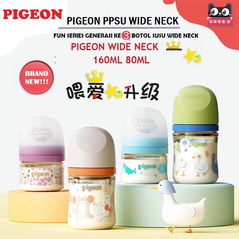 Pigeon ppsu best sale wide neck