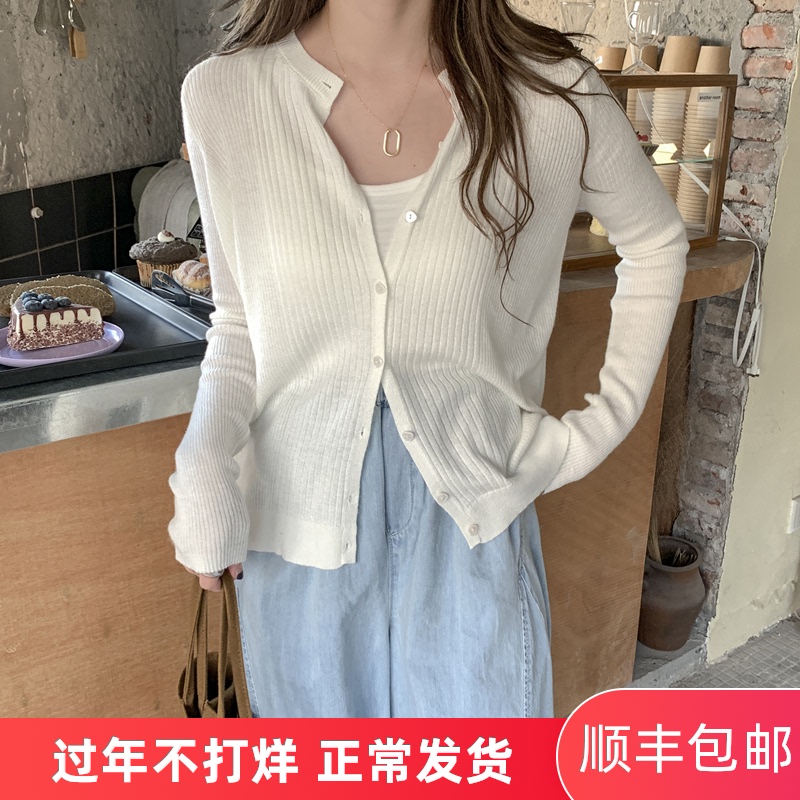 short white cardigan
