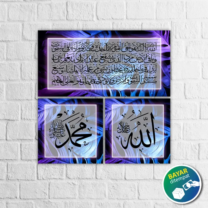 Promo Walldecor Promo Walldecor Kaligrafi Promo Walldecor Kaligrafi 1set Hiasan Ruang Tamu Kaligrafi Frame Neon 1 Set Neon 1 Lazada Indonesia