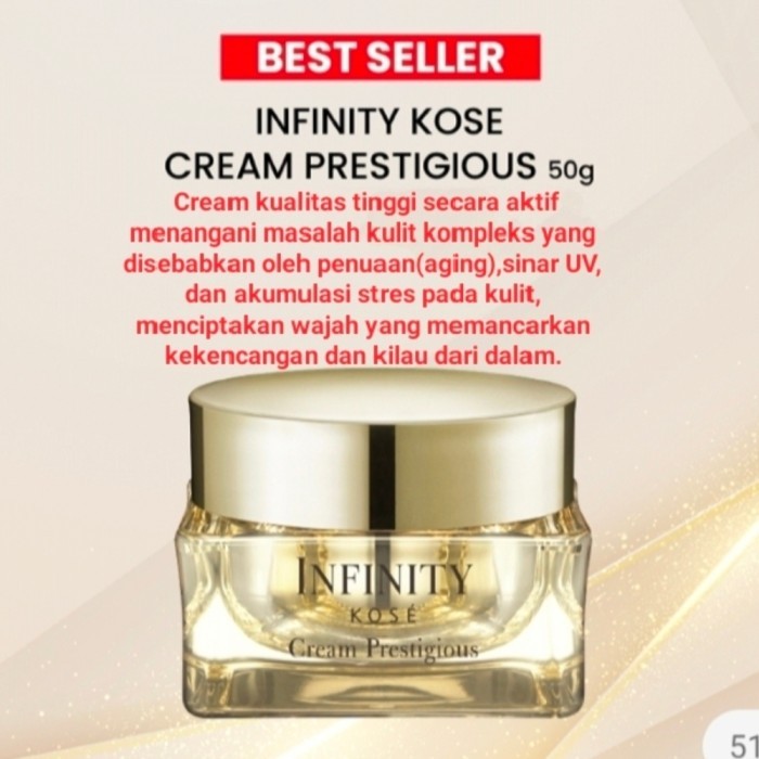 INFINITY Prestigious Cream 50g 【公式通販】