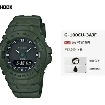 lazada g shock sale