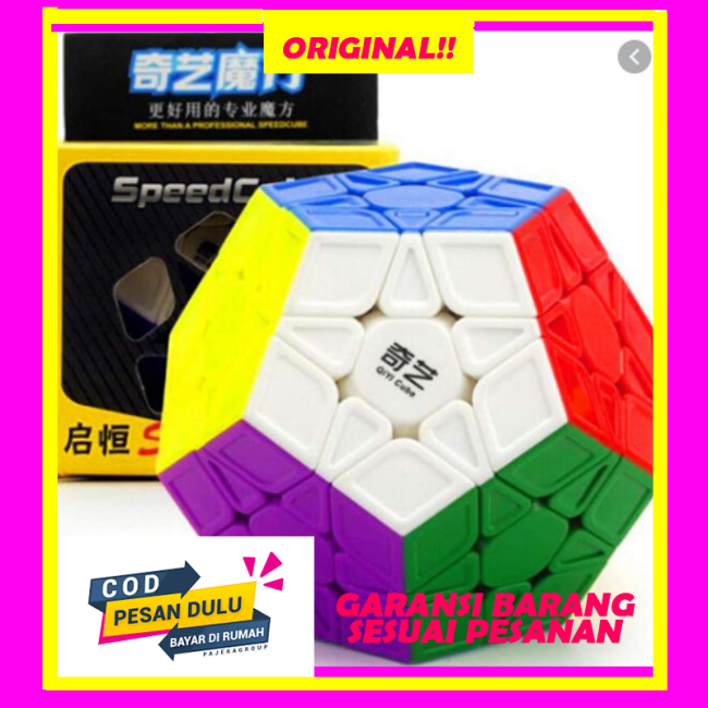 Qiheng S Version Coogam Qiyi Megaminx Cube Sculpted Stickerless Pentagonal Dodecahedron Speed Cube Puzzle Toy 