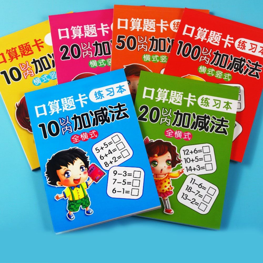 MMLUCK Primary School Kindergarten Learning Within 10/20/50/100 Handwritten Children Arithmetic Exercise Books Addition Subtraction Math Training Books Mathematics Workbook