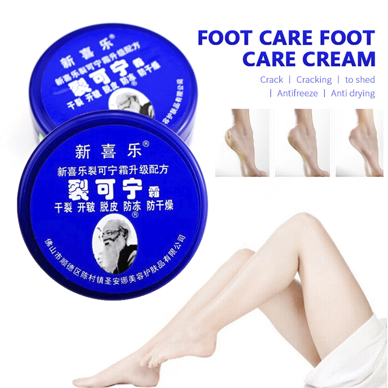 BeautyIU แบบดั้งเดิมจีนน้ำมัน Anti-Drying Crack ครีมส้นเท้าแตกซ่อมครีม Dead Skin Hand Feet Care (คลังสินค้าพร้อม)