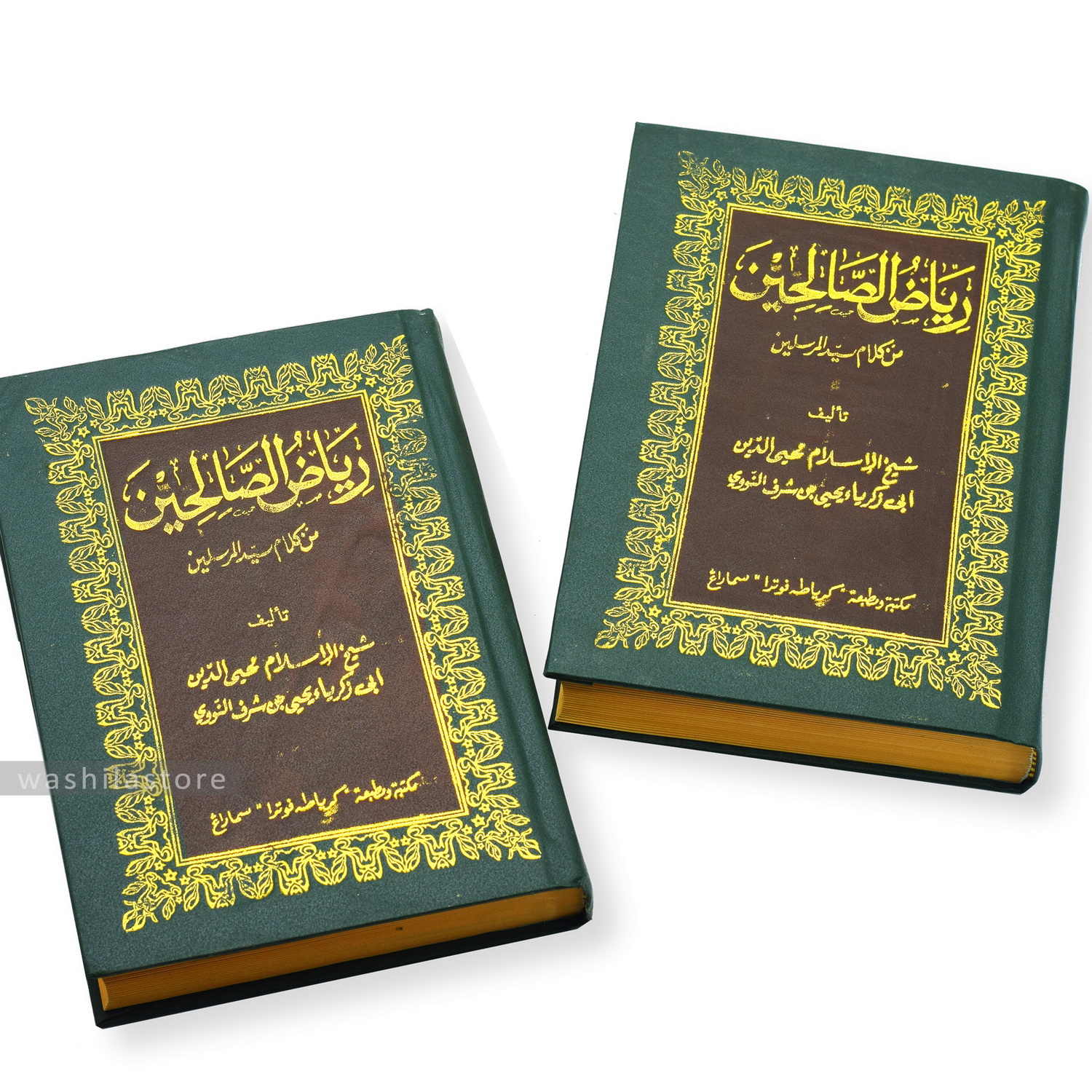 Buku Kitab Kuning Syarah Riyadu Riyadhus Shalihin Solihin Kumpulan
