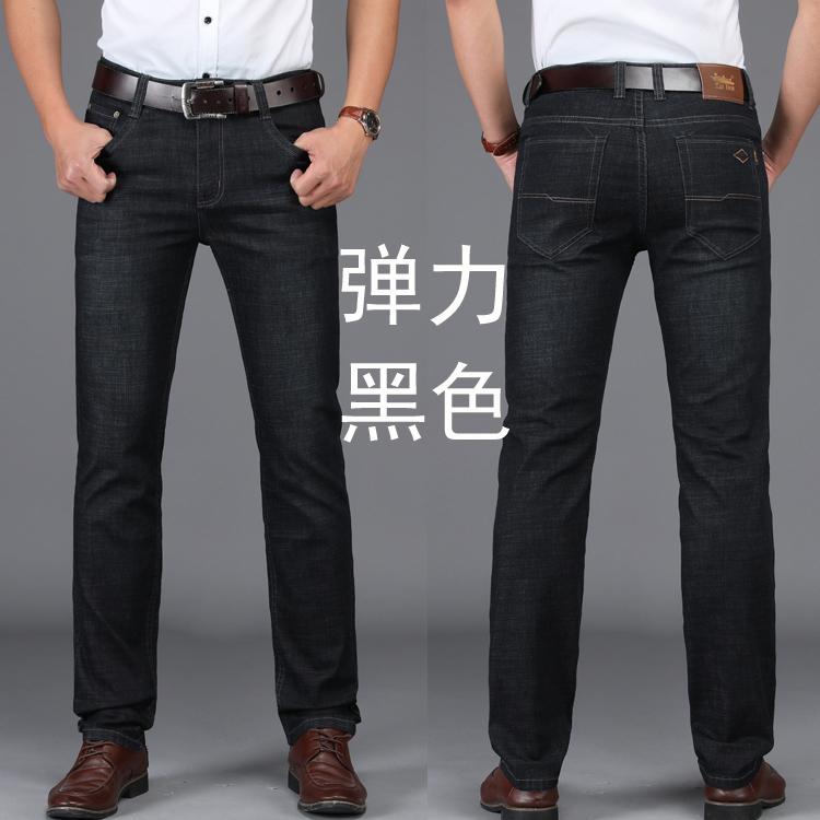 Celana pria musim panas celana jeans pria model tipis lurus longgar anak muda Musim panas sangat tipis ukuran besar elastisitas Bisnis Ayah pasang