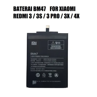 BATTERY / BATERAI / BATRE BM47 XIAOMI REDMI 3 / 3S / 3 PRO / 3X / 4X ORIGINAL