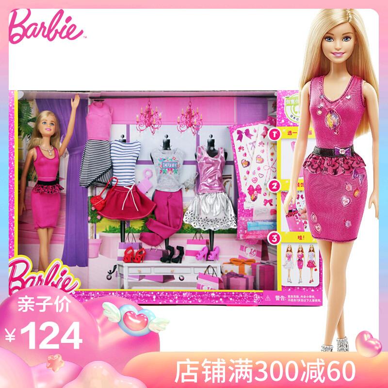 Mainan Tas Barbie Terlangkap Lazada