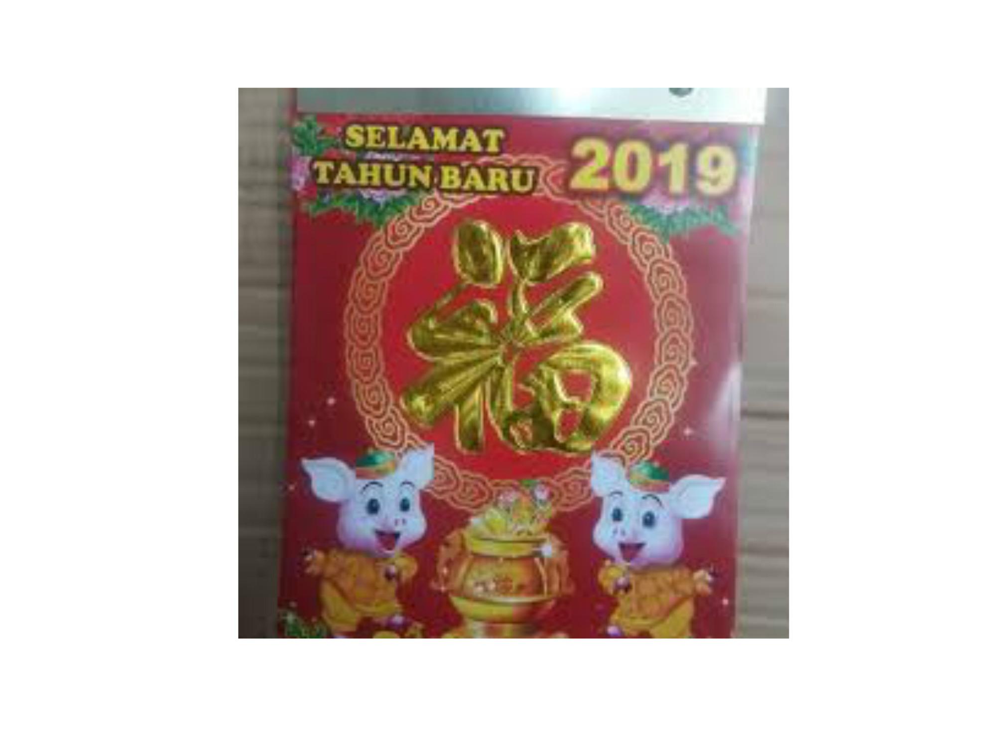 New Indah 6 Lembar Kertas Stiker Untuk Dekorasi Dinding Lembaranbuku Source · KALENDER HARIAN KALENDER SOBEK 2019 ukuran sedang